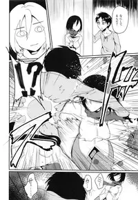 (C84) [Pochi-Goya. (Pochi.)] Eren ga Mikasa ni Osowareru Hon (Shingeki no Kyojin)