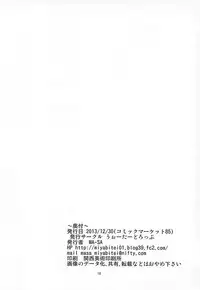 (C85) [Water Drop (MA-SA)] TIME KEEPER (Kantai Collection -KanColle-)