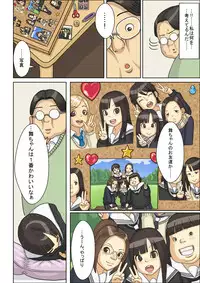 [Pulp Sector] Nemuraseta JK Tsureko ni, Nettori Sumata Bukkake Nakadashi