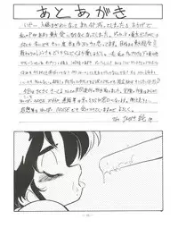 (C46) [Saku Saku Circle (Hibiki Jun, Akiha Chiaki)] Osana Deka Inkou-ha (The Brave Police J-Decker)