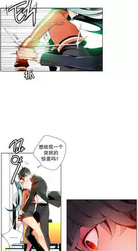 [Juder] Lilith`s Cord | 莉莉丝的脐带 Ch.1-39 [Chinese]