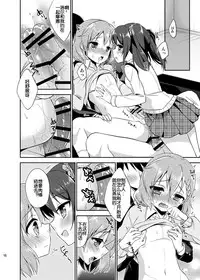 [R*kaffy (Aichi Shiho)] Cafe MIX (THE IDOLM@STER SideM) [Chinese] [空想少年汉化] [Digital]