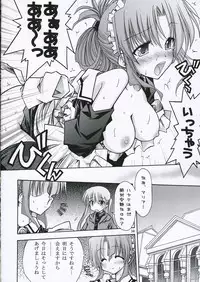 (Comic Castle 2006) [nde Motte (200X Zoom, KOIZUMI)] Maria-san no Gotoku! (Hayate no Gotoku)