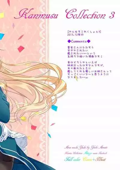Kanmusu Collection Soushuuhen