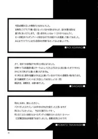 (C68) [Chimatsuriya Honpo, Saigado, Mechanical Code (Asanagi Aoi, Saigado, Takahashi Kobato)] The sport of fortune (Ah! My Goddess)