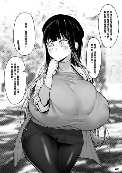 Mura no Fuushuu （ongoning）