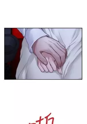 S-Mate 1-92 官方中文(連載中)