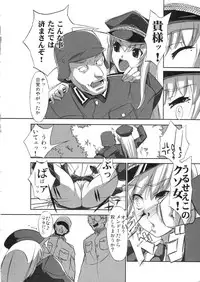 [Albireo 7 (Funky Function)] Mein Kampf