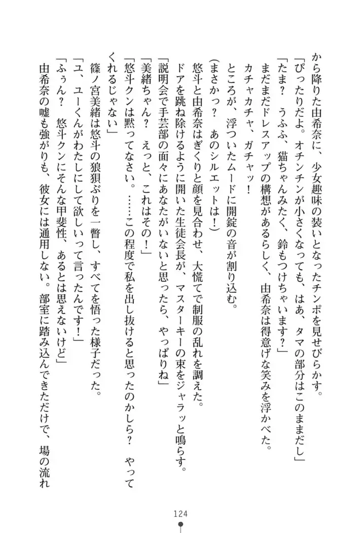 にぎってフルスイング