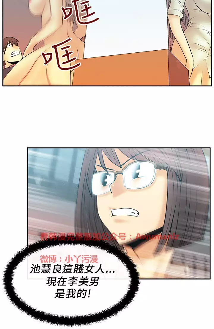 心動!MY OFFICE LADYS 第1季