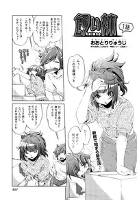 COMIC AUN 2015-07