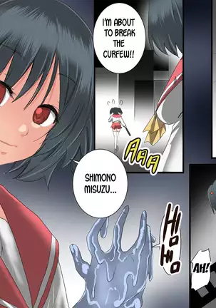 Gnow Grave Juunanzai -Gitai Bunretsu I-