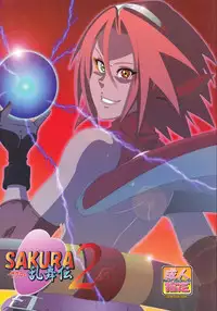 (C83) [Don! Don! Don! (Kazuya)] Sakura Ranbu Den! 2 (Naruto)