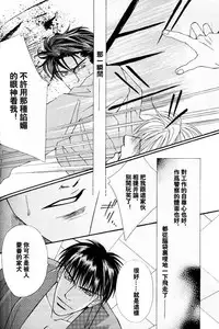 Project.X [Chinese](SLAM DUNK)