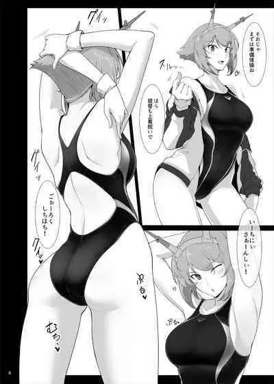 Itoshi no Kyouei Mizugi Instructor Senkan Mutsu - Battleship Mutsu Fascinating Swimming Instructor