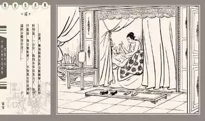 灯草和尚系列连环画 中国古善文化出版社