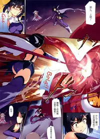 (C86) [Arai Kuma Kousha, I.G.Project (Boudan Nyuugyuu)] Prisma ☆ Illya Sentou Shippai!? (Fate/kaleid liner Prisma Illya) [Chinese] [无毒汉化组]