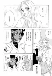 [Circle Taihei Tengoku] Zone 34 (Bleach)