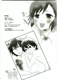 (C75) [Ningen Modoki (Random)] Zannagi ～ Zange Kakeru Nagi ～ (Kannagi: Crazy Shrine Maidens) [English] [redCoMet]