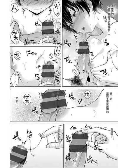 Momoiro Drop - sweet drop candy | 桃色水果糖