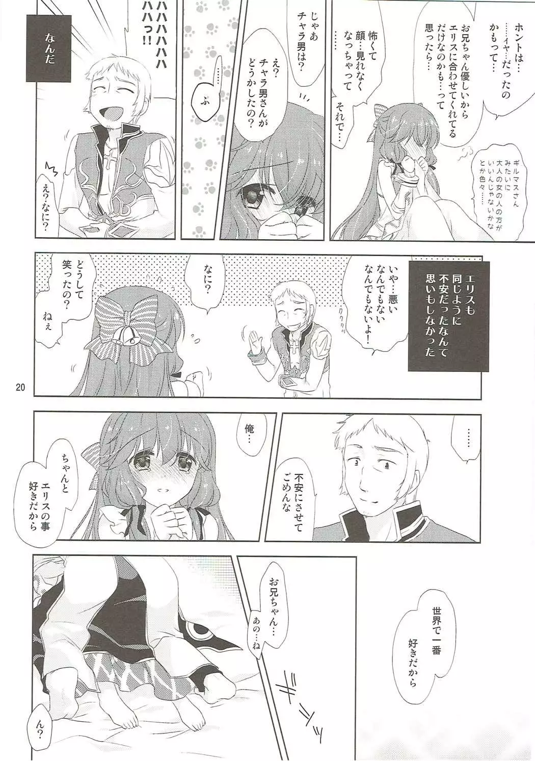 Osananajimi no Toshishita no Kanojo
