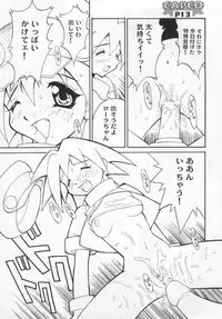 (C54) [Anorak Post (Akiyoshi Yoshiaki)] CAPCO (Various)