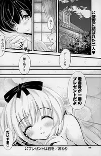 COMIC Potpourri Club 2015-02