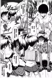 [SINK] Kimi ga Shiranai Mama no Koubi | 你不知道的媽媽的交尾 [Chinese]