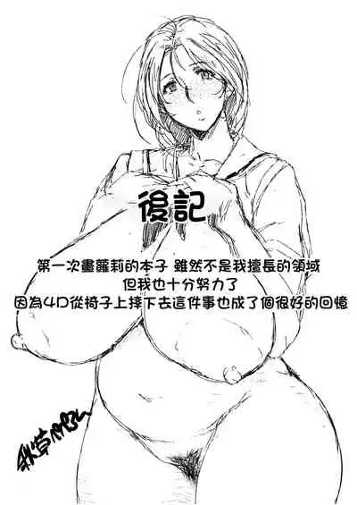 Lolita & Panpan Kai | 蘿莉賣春