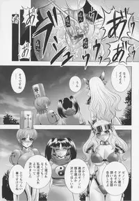 [Kai Masamura]New Generation