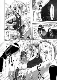 (C79) [L.P.E.G. (Marneko)] Natsume no Shiori Soushuuhen+