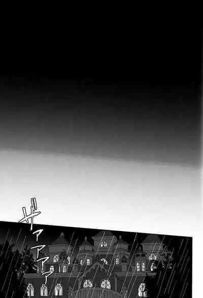 Tsui no Sekai ni Kimi to Futari