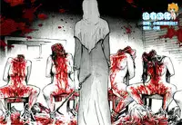 [Kharisma Jati] Mutilasi Chapter 9 (Chinese) [沒有漢化]