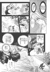 [MARO] Shalader Vol. 2