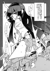 [Bronco Hitoritabi (Uchi-Uchi Keyaki)] Midori no Me wa Inpon ni Somaru (Smile Precure!) [Digital]