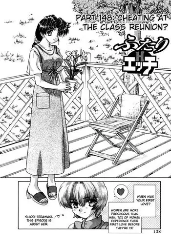 Futari Ecchi Vol15 - Pt148