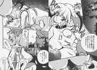 [Anthology] Game Miki Vol. 8 (Various)