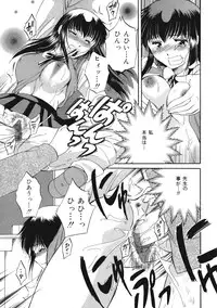 [Tutiya Tomorrow] Memory wa Sonomama ni