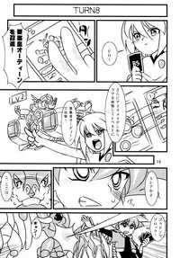 Calmboydotcom - Batos PiPoPa