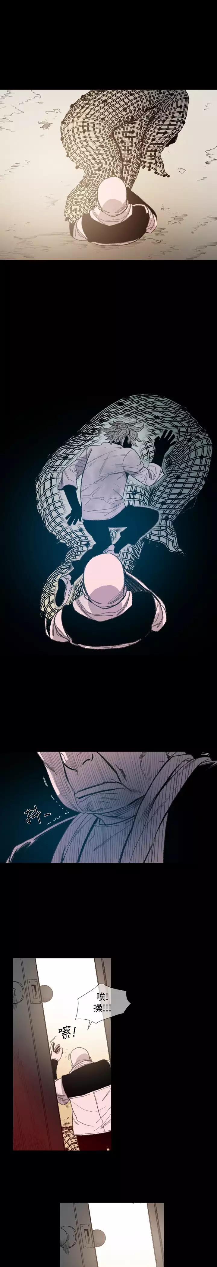 min xi 敏希 ch.1~7 中文