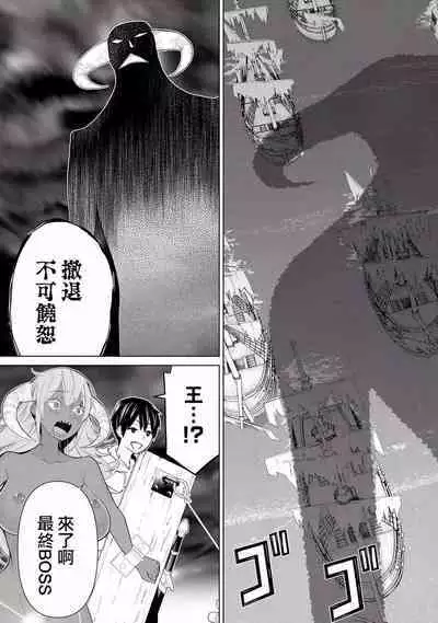 time stop hero fanservier compilation