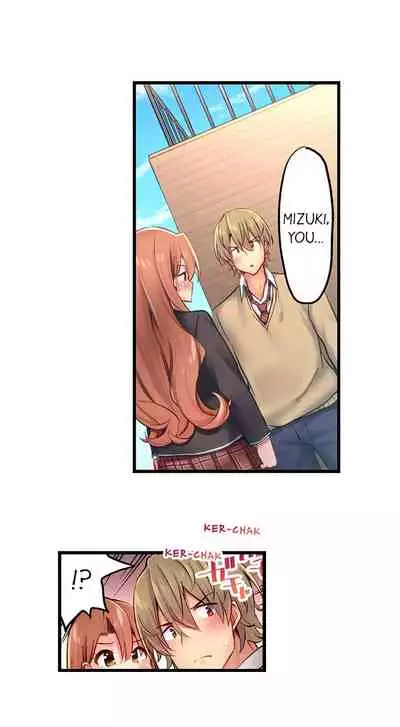 [Yuuki HB] 1 Piston de Bareru Uso ~Jishou Bitch wa Ubu ni Nureru~ | Busted in One Thrust Ch. 1 - 25 [English] [Ongoing]