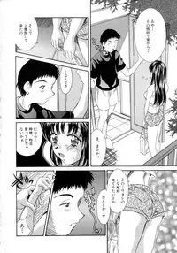 [Kinoshita Rei] Natsu no Time Machine