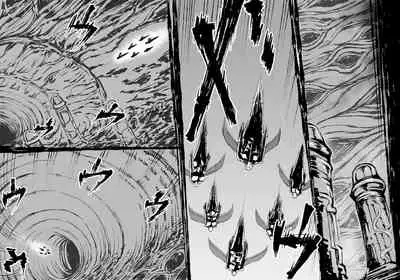 FUSION WARS TO SAVE THE MANKIND! DIVE INTO THE PREGNANCY HELL chapter 1, section 2.