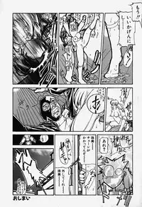 [Bokuto Kimiha] Acchi Kocchi Ecchi