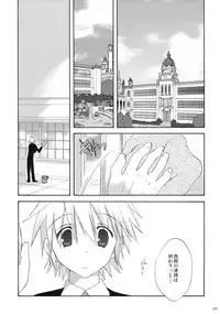 (C76) [Korisuya (Korisu)] luck-life