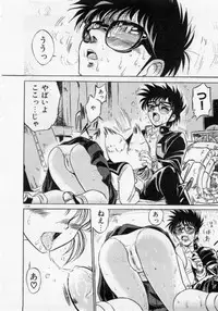 [Mamiya Komashi] Hokenshitsu no Full Course