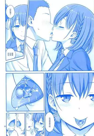(C95) [Popochichi (Yahiro Pochi)] Ai-chan & Kaikinbi no Tawawa Soushuuhen + Kakioroshi (Getsuyoubi no Tawawa) [Chinese] [零星汉化组]