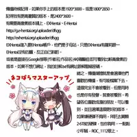 [Akira] Kosuri Zuma | 摩擦淫蕩婦 -摩擦妻- [Chinese]