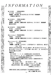 (C53) [MELT-DOWN (Various)] Berceur 3 (Various)